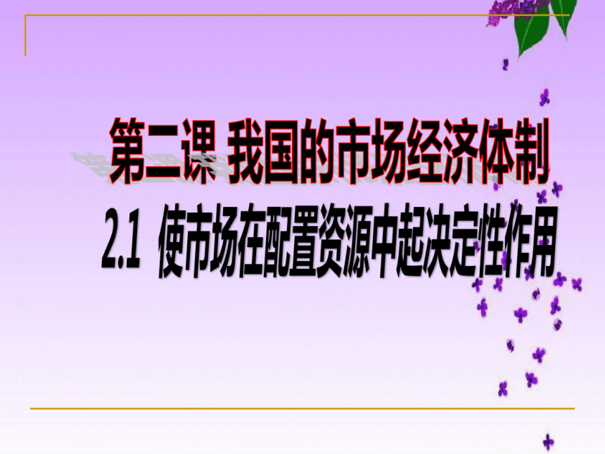 为什么垄断是低效率的 为什么垄断是低效率的行业