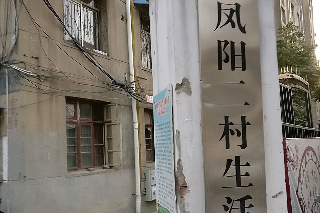 合肥三里街轮胎批发 合肥三里街 轮胎 最多的店