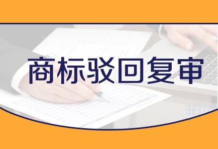 注册商标所需资料 注册商标所需资料有哪些