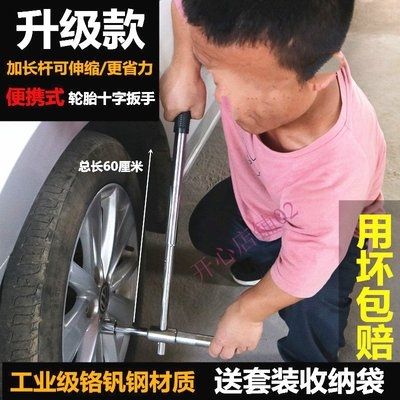 什么工具能打开轮胎锁 轮胎锁怎么强行打开工具