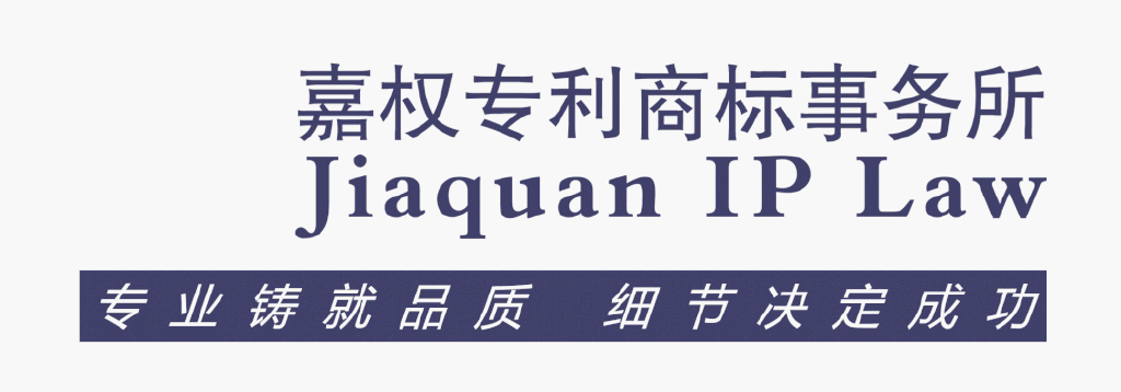 申请加拿大商标注册 申请加拿大商标注册多少钱