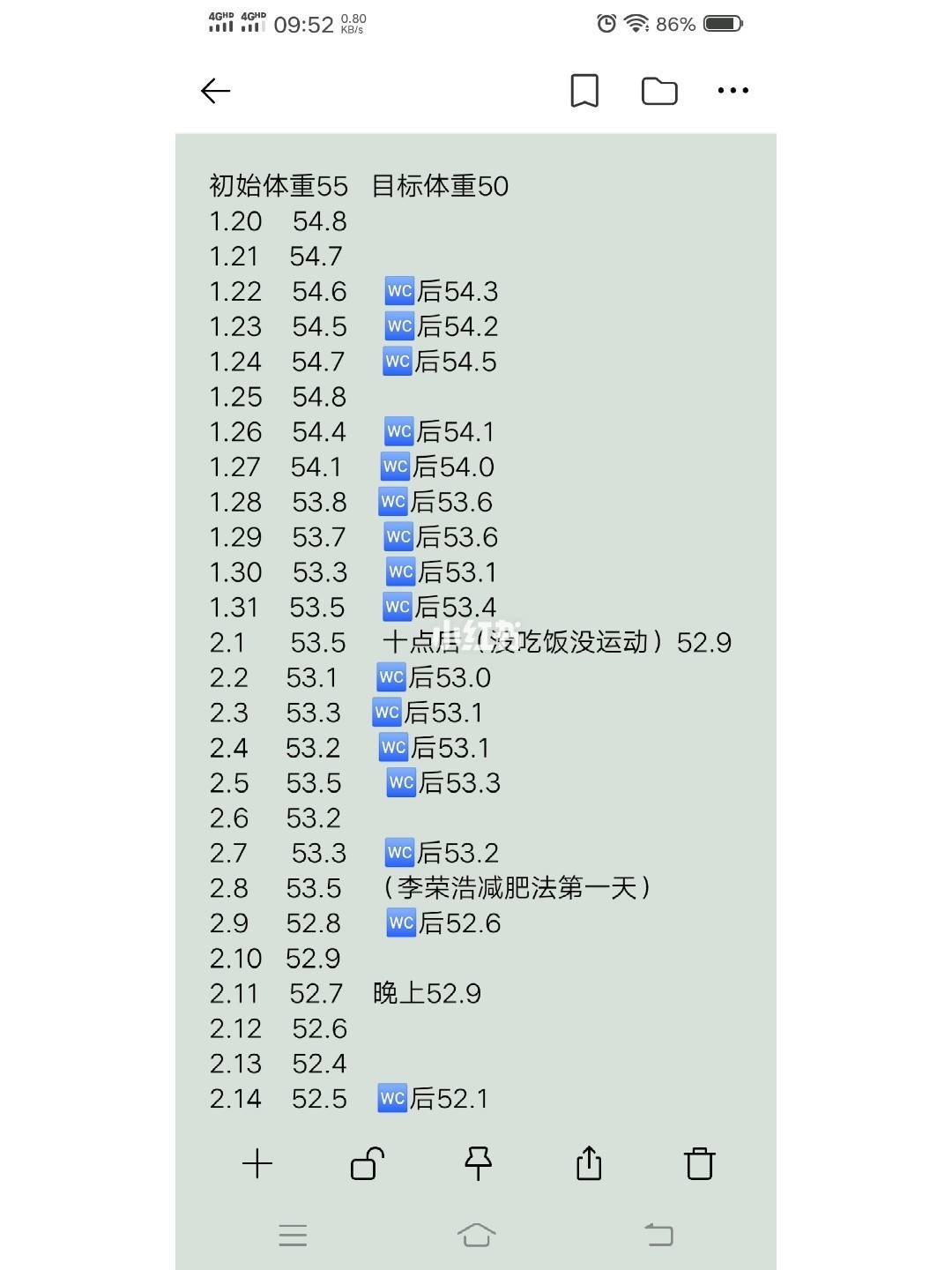 三个月减肥 三个月减肥多少斤是正常的