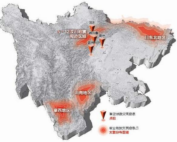 四川为什么老地震 四川为什么老地震什么原因