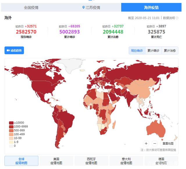 美国累计新冠病毒确诊病例 美国新冠病毒确诊病例超4000万