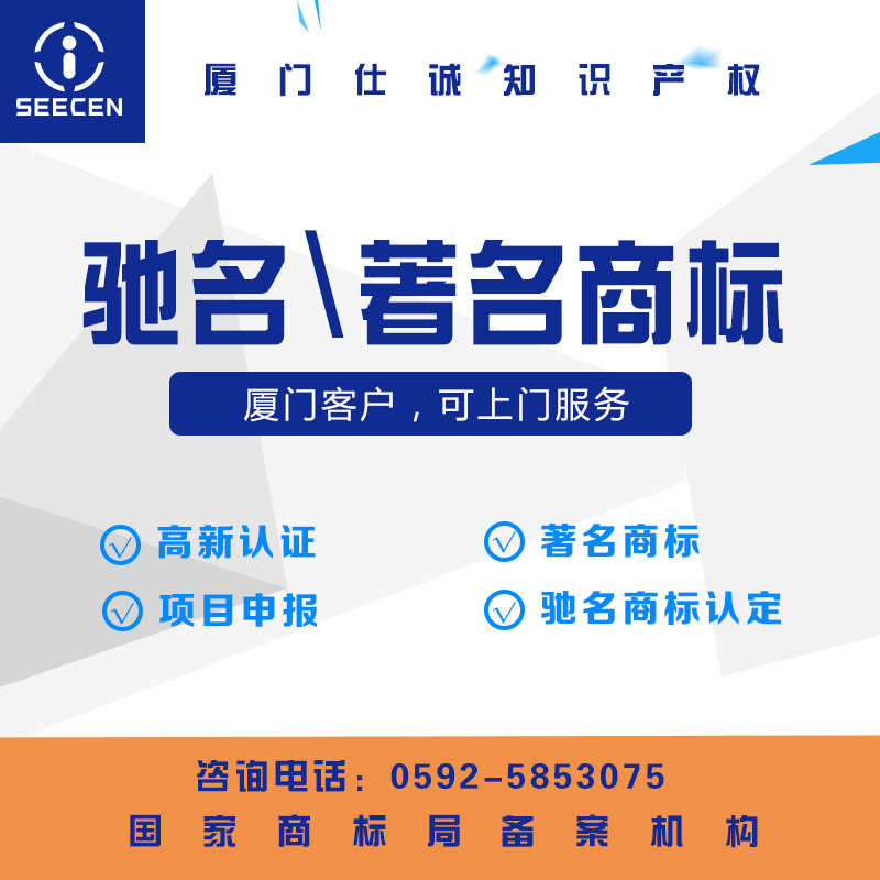 本地注册商标查询信息大全 