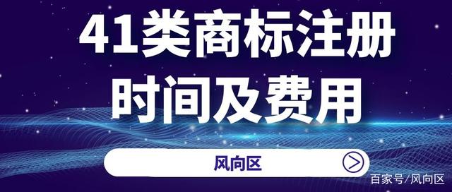 商标续期费用 商标续期费用多少钱