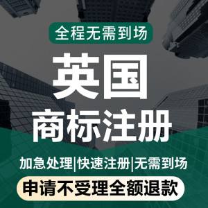 美国多少钱注册商标 自己注册美国商标多少钱