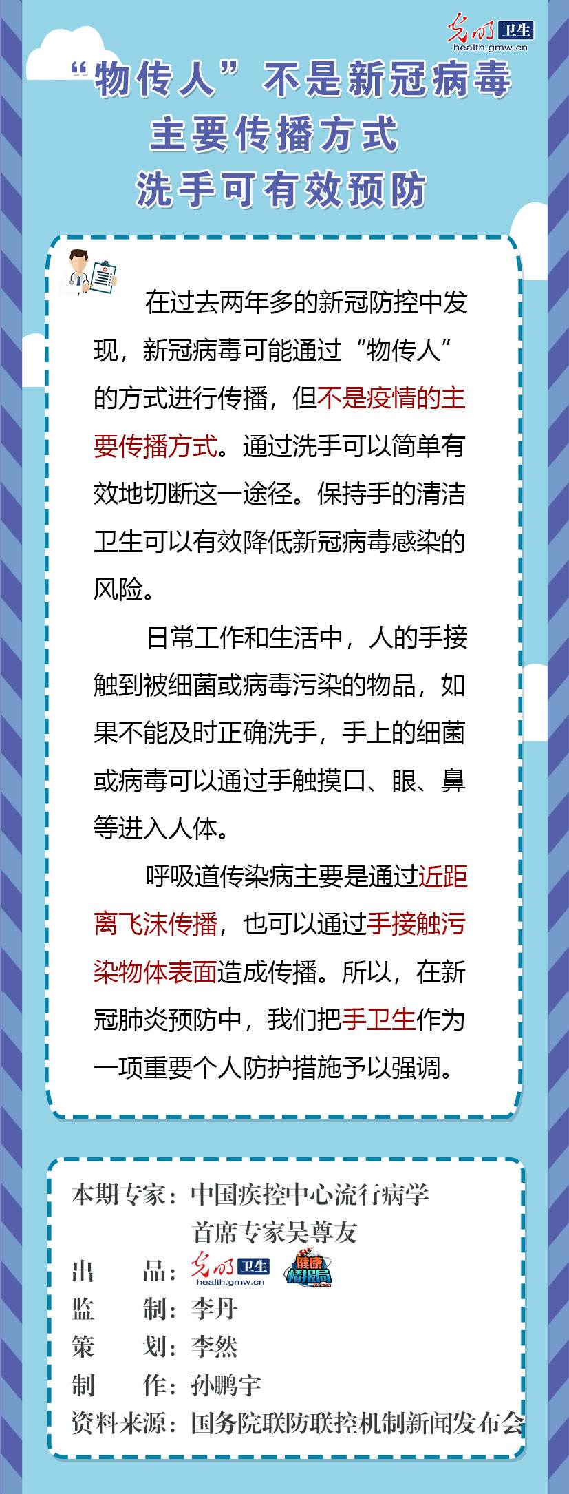 齐齐哈尔新冠病毒防疫知识 齐齐哈尔市现在有没有新冠病毒病例