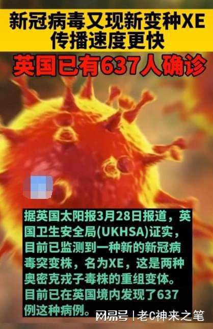 新冠病毒怎么及时确认 新冠病毒怎么及时确认感染