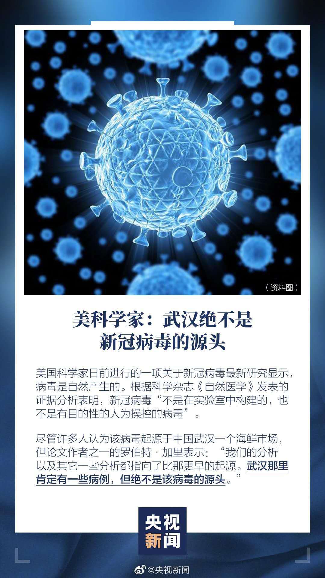 抗疫情诗句新冠病毒 抗击新冠疫情的短诗句