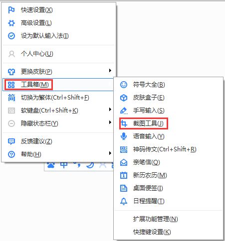 百度输入法商标符号包 百度输入法商标符号包括哪些