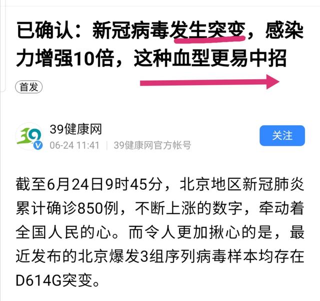 南京有新冠病毒多少例 南京新冠病毒多少例最近有多少例