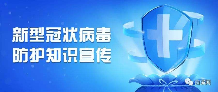 要想观察新冠病毒用什么 从现在看新冠病毒我们该注意什么