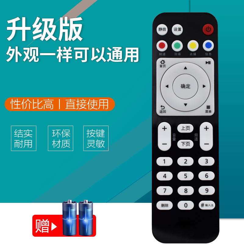 华为悦盒ec6108v9移动版 华为悦盒ec6108v9移动版刷机包免费下载