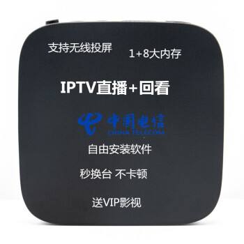 华为悦盒ec6108v9移动版 华为悦盒ec6108v9移动版刷机包免费下载