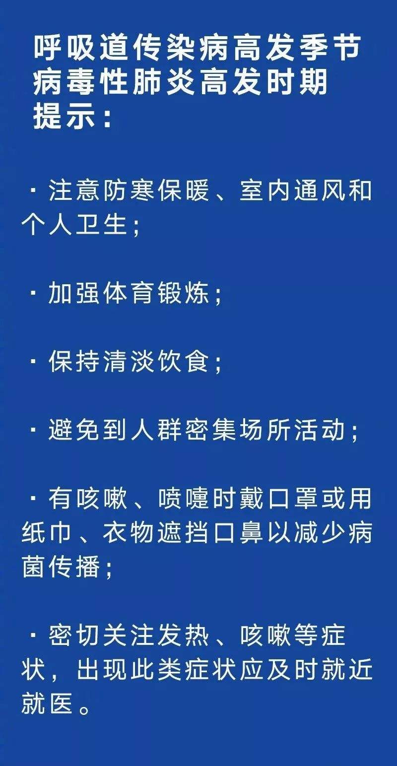 横栏有没有新冠病毒新闻 横栏有没有新冠病毒新闻报道