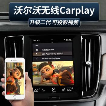 carplay华为能用吗 华为手机可以使用carplay吗