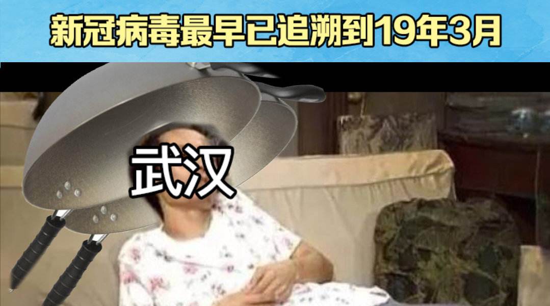 什么不是新冠病毒的素质 什么不是新冠病毒的素质指标