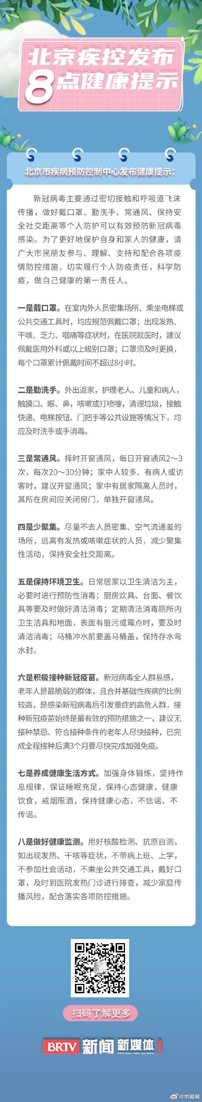 新冠病毒与贫穷口译 新冠病毒与贫穷口译有关吗