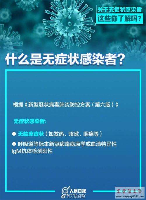 发烧会被当成新冠病毒吗 发烧会不会被认为是疑似新冠病毒?