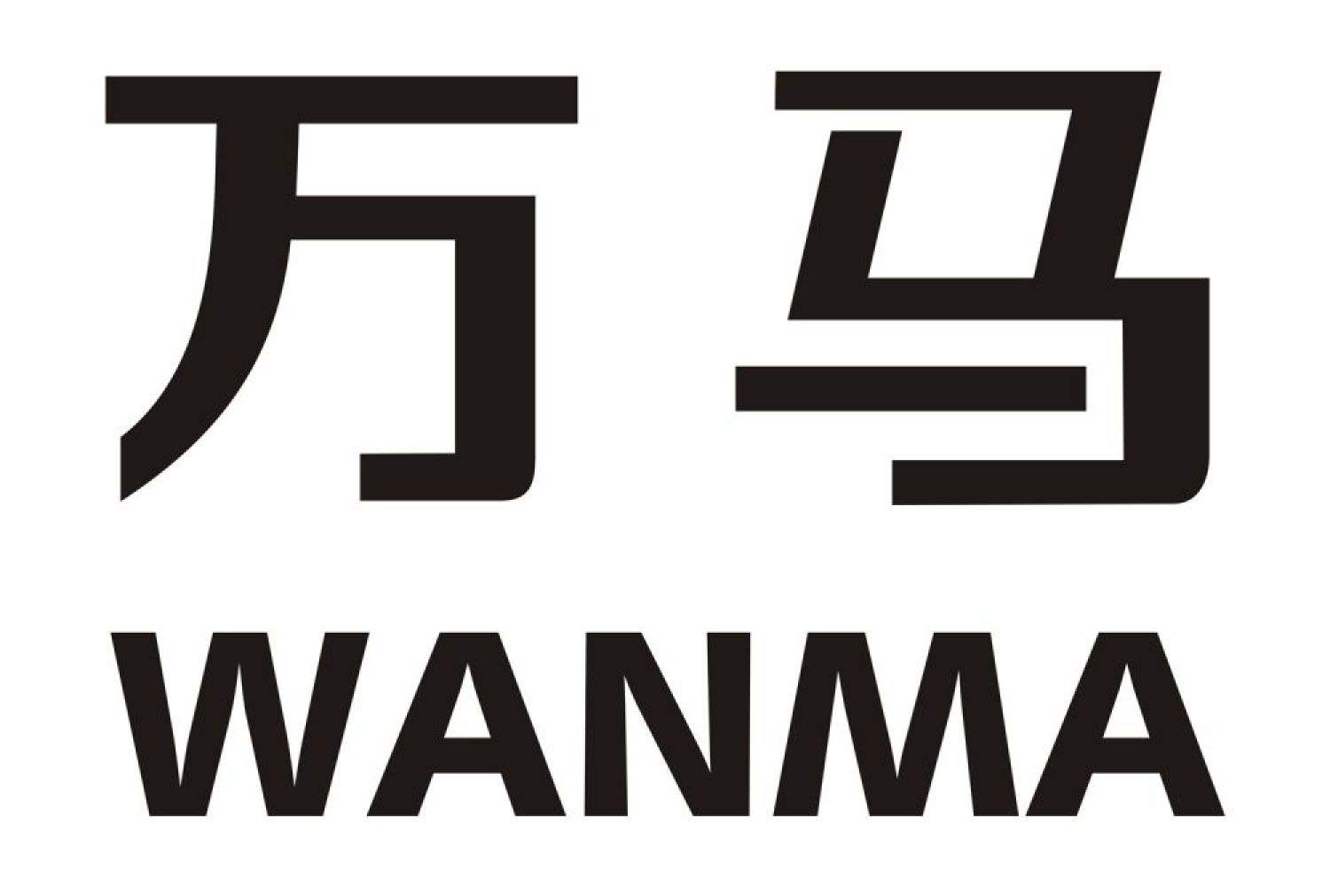 商标39类 商标39类包括什么