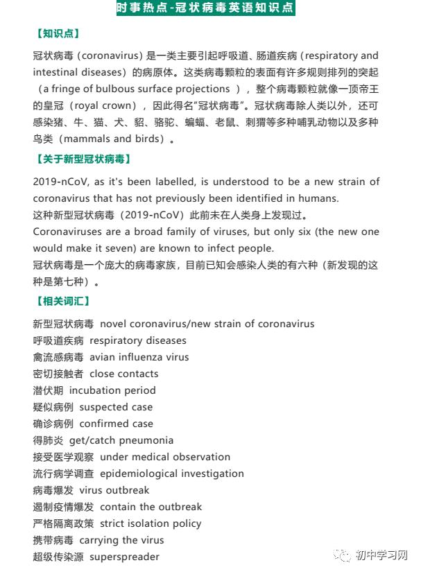 国家鉴定新冠病毒的标准 国家鉴定新冠病毒的标准有哪些