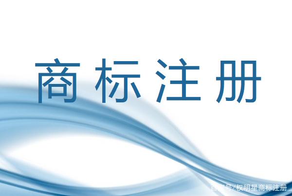 注册商标颜色 注册商标颜色代表什么