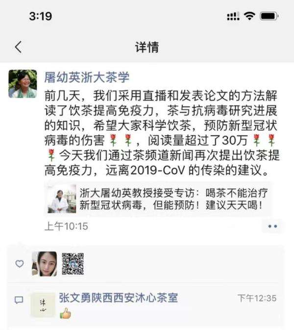 得了新冠病毒可以喝茶吗 得了新冠病毒可以喝茶吗知乎