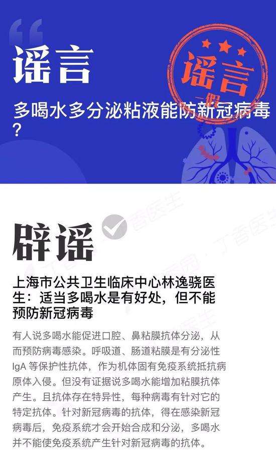 新冠病毒十二字口诀 新冠病毒洗手七字口诀