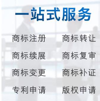 石家庄注册商标价格 石家庄市商标注册公司