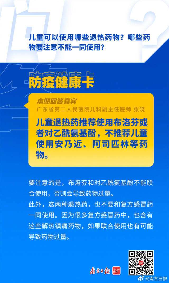 新冠病毒高烧有什么反应 新冠病毒症状是反复发烧吗