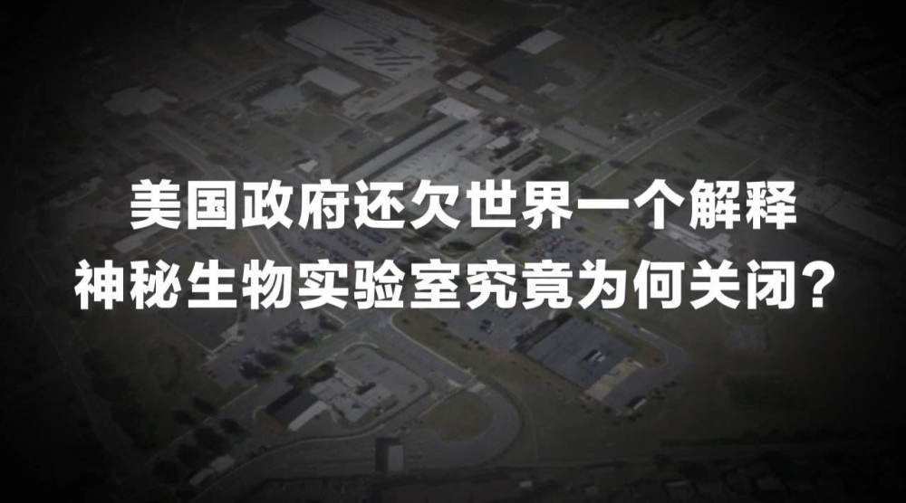 新冠病毒跟731有关 新冠病毒源头出自731