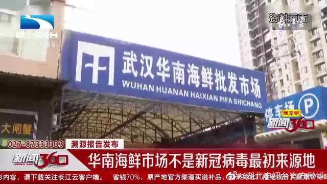 新冠病毒对海鲜市场影响 新冠病毒对海鲜市场影响大吗