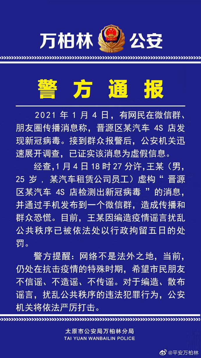 黄石阳新有新冠病毒 黄石阳新有新冠病毒吗