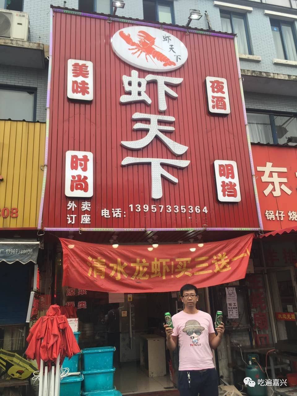 小龙虾加盟哪家店好 品牌小龙虾加盟哪个好