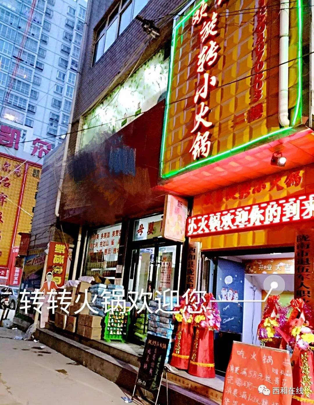 成都火锅24小时营业 成都有通宵营业的火锅店