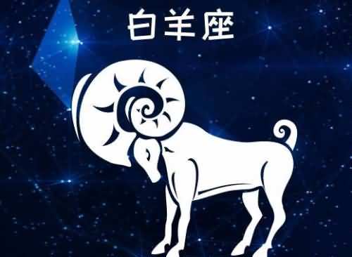 十二星座一物降一物 一物必定降一物的生肖