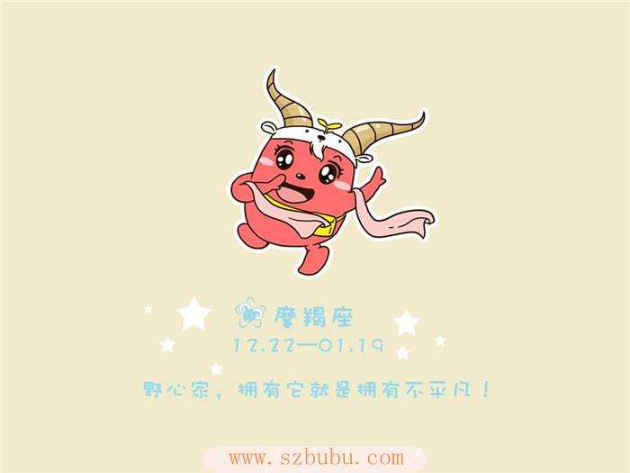 魔蝎星座性格分析 魔蝎星座性格分析女