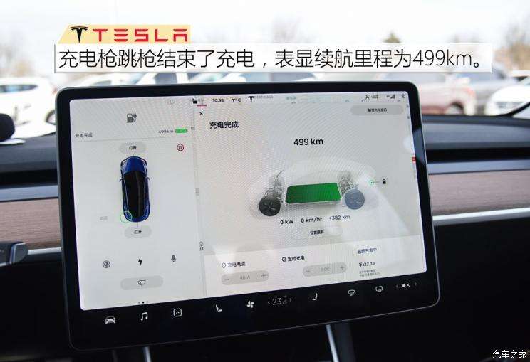 model3后座加热 model 3 后排座椅加热