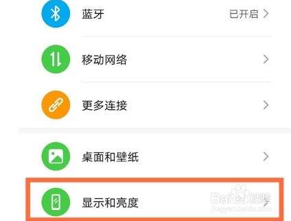 华为手机一直亮屏 华为手机一直亮屏幕怎么设置