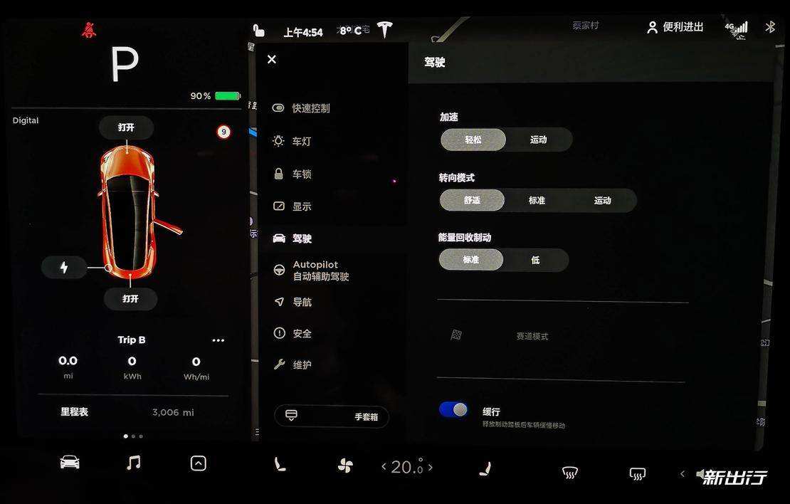 model3空调怎么关 model3空调无法关闭