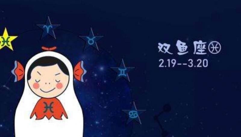 星座是迷信吗 星座是迷信吗?