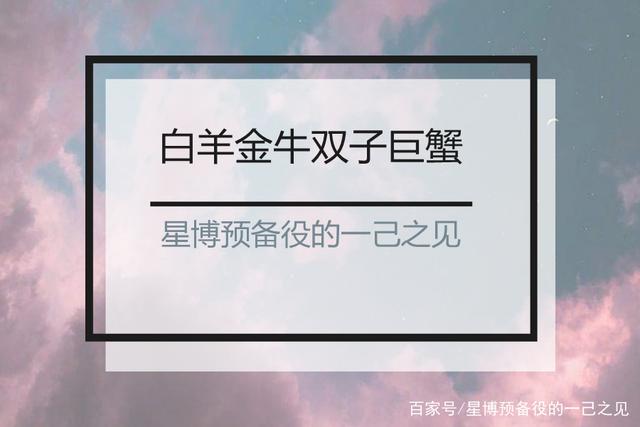 星座是迷信吗 星座是迷信吗?