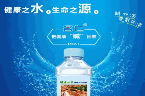 苏打水十大品牌 苏打水十大品牌有哪些