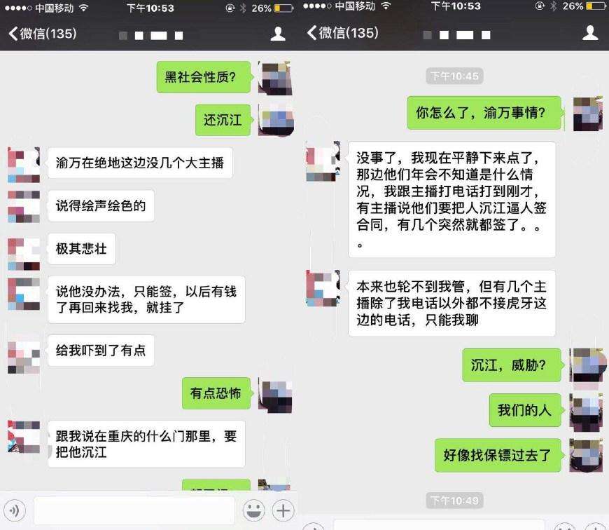 主播签合同可以违约吗 主播签了合同可以解约吗