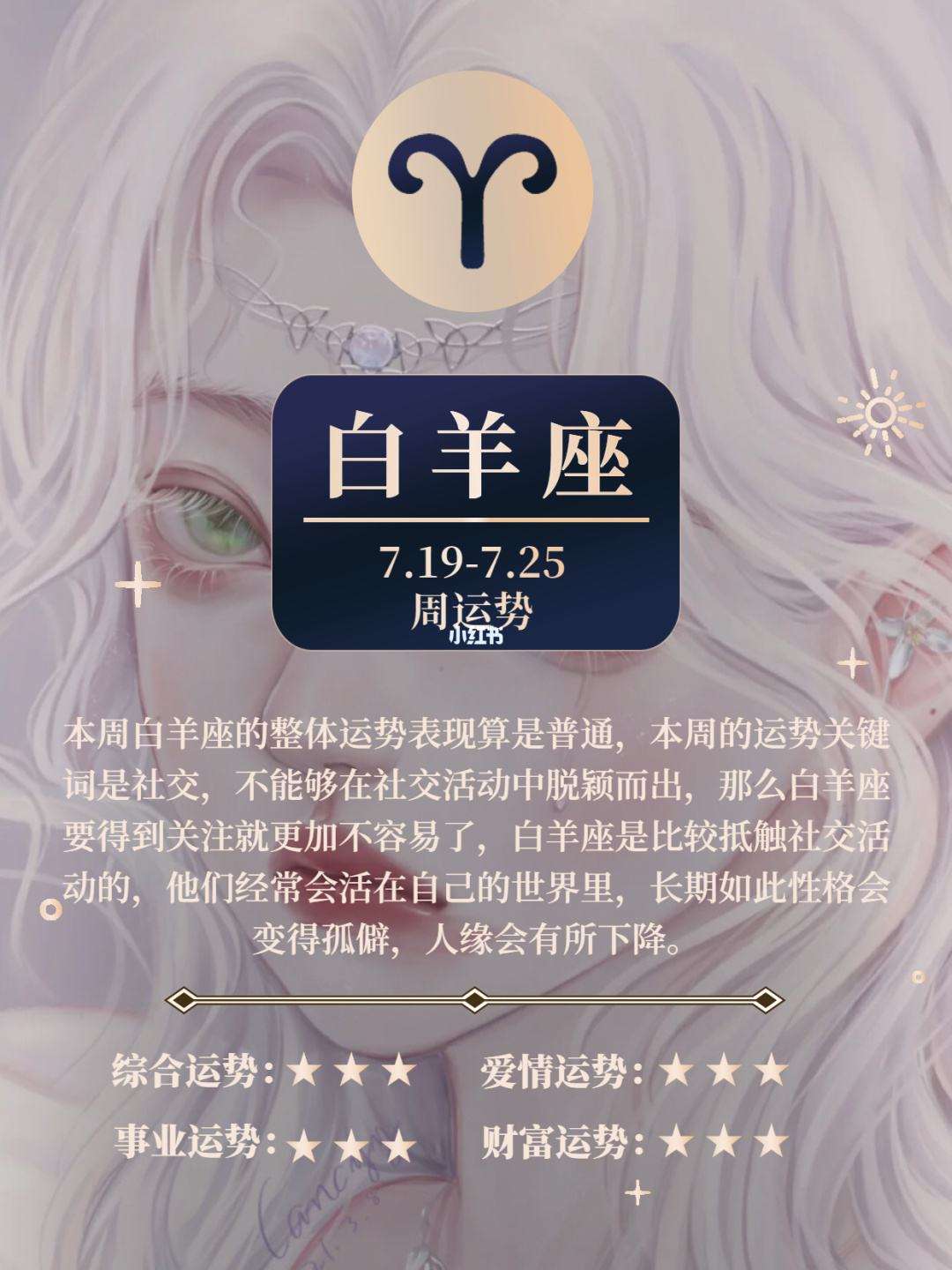 6月份出生的人是什么星座 6月份出生的人是什么星座?