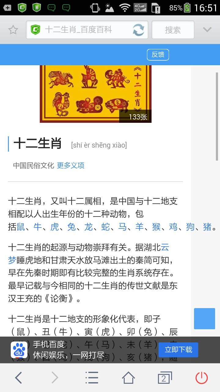 贱是什么生肖 临平风物故依然秀麦连冈桑叶贱是什么生肖