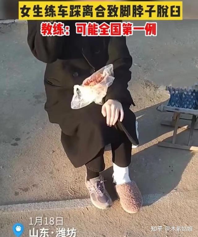 考驾照脚发抖 考驾照脚发抖是为什么