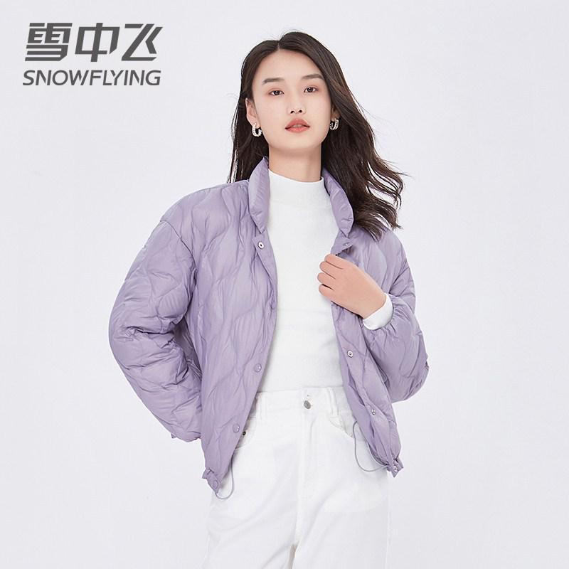 轻薄的羽绒服 轻薄的羽绒服叫什么