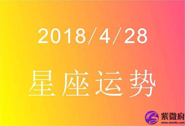 5月2什么星座 5月2号是什么星座